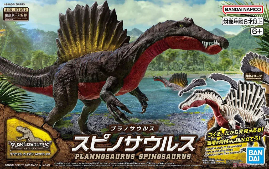 Bandai Plannosaurus Spinosaurus SNAP Kit